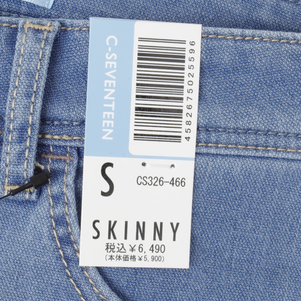 C17 cs326 COOL 実感さらさら涼し サマー スキニー パンツ レディース SKINNY DENIM ストレッチ の画像
