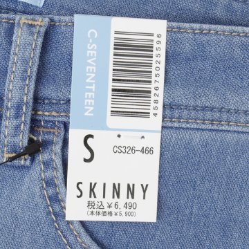 C17 cs326 COOL 実感さらさら涼し サマー スキニー パンツ レディース SKINNY DENIM ストレッチ の画像