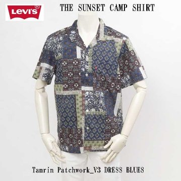  Levis リーバイス 72625-0110 The Sunset Camp Shirt 10)DRESS BLUE　サンセットキャンプシャツ　半袖シャツ　アロハシャツ　開襟の画像