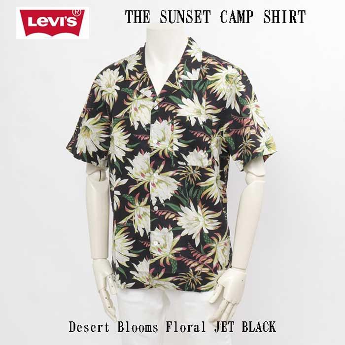 Levis リーバイス 72625-0116 The Sunset Camp Shirt 16)JET BLACK 　サンセットキャンプシャツ　半袖シャツ　アロハシャツ　開襟の画像