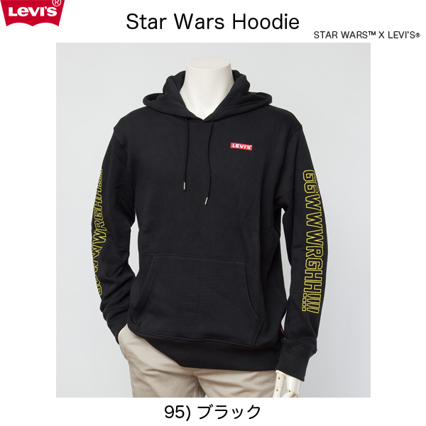 LEVIS(リーバイス)　スターウォーズフーディ―　チューバッカプリント　LEVI'S(R)×STAR WARSコレクション　コラボの画像