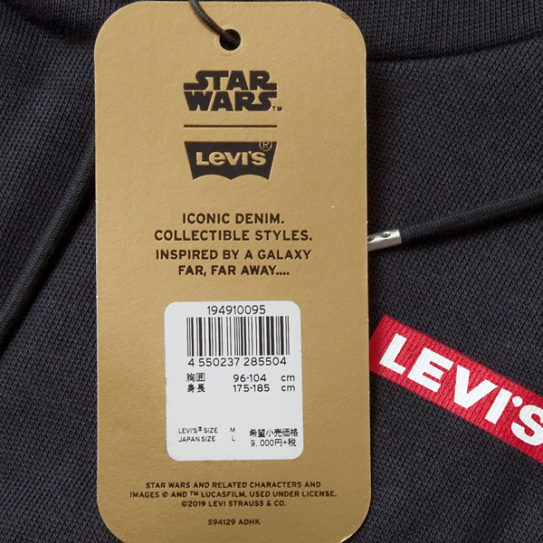 LEVIS(リーバイス)　スターウォーズフーディ―　チューバッカプリント　LEVI'S(R)×STAR WARSコレクション　コラボの画像