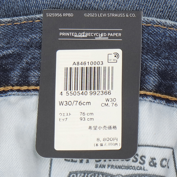 LEVI'S リーバイス A8461-00 468 LOOSE SHORTS メンズ ショートパンツ バギー カーゴ 短パン 半ズボン の画像