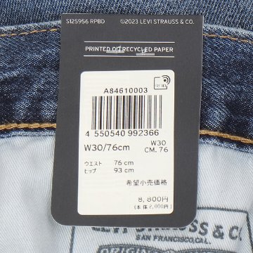 LEVI'S リーバイス A8461-00 468 LOOSE SHORTS メンズ ショートパンツ バギー カーゴ 短パン 半ズボン の画像