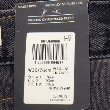 LEVI'S リーバイス 001JM-0005 478 BAGGY SHORTS メンズ ショートパンツ バギー 短パン 半ズボン の画像