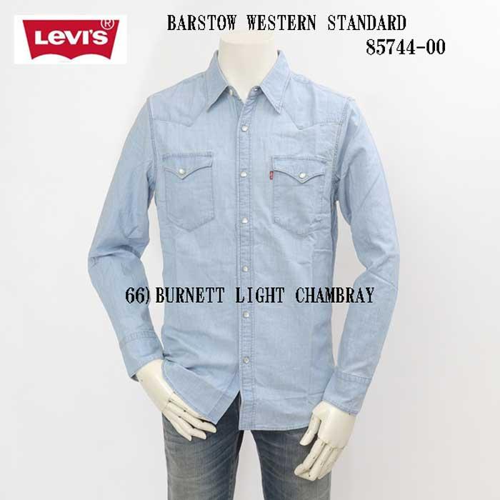 リーバイス　BARSTOW ウエスタンシャツ STANDARD　85744-00 66)BURNETT LIGHT CHAMBRAY シャンブレー　5.0oz  ライトシャンブレーの画像