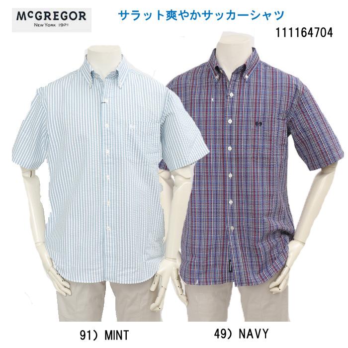 30％OFFセール McGREGOR　マクレガー 111164704 メンズ　半袖シャツ　COOL MAX サッカー素材の涼しいボタンダウン半袖シャツの画像