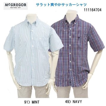 30％OFFセール McGREGOR　マクレガー 111164704 メンズ　半袖シャツ　COOL MAX サッカー素材の涼しいボタンダウン半袖シャツの画像