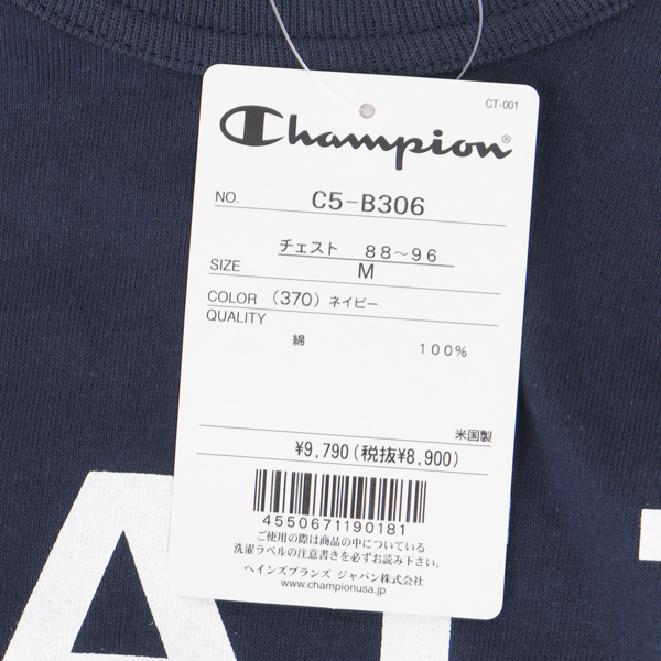 Champion チャンピオン 米国製　USA製 C5-B306 YALE ショートスリーブTシャツ トップス 半袖 米国製 USA T1011の画像