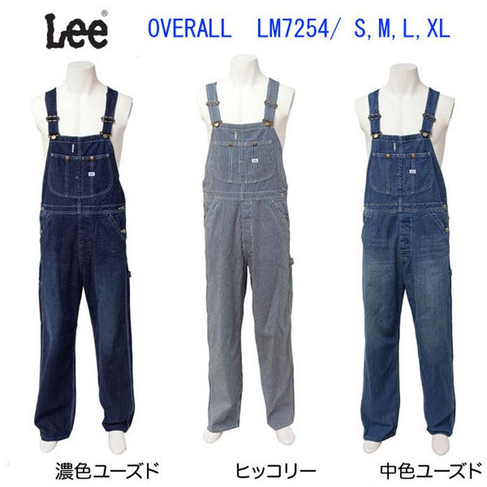 Lee LM7254 オーバーオール 　ルーズフィットストレート　ユッタリオーバーオール　メンズ　レディース　サロペット　ユニセックス　日本製 の画像