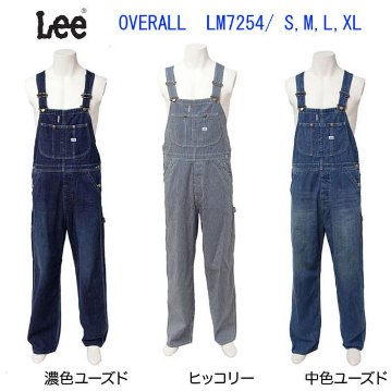 Lee LM7254 オーバーオール 　ルーズフィットストレート　ユッタリオーバーオール　メンズ　レディース　サロペット　ユニセックス　日本製 の画像