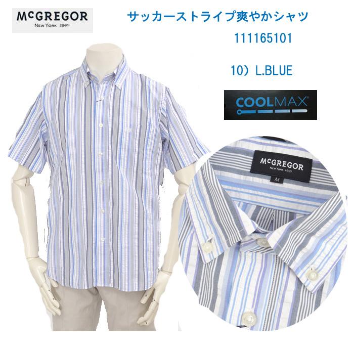  McGREGOR マックレガー メンズ 半袖シャツ 1111165101　10%OFF  Cool　Max ボタンダウウサッカーストライプ 綿75％　ポリエステル25％ の画像