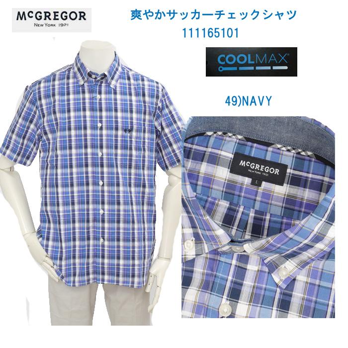  McGREGOR マックレガー メンズ 半袖シャツ 1111165101　10%OFF  Cool　Max ボタンダウウサッカーストライプ 綿75％　ポリエステル25％ の画像