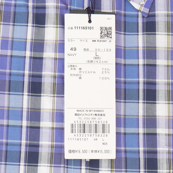  McGREGOR マックレガー メンズ 半袖シャツ 1111165101　10%OFF  Cool　Max ボタンダウウサッカーストライプ 綿75％　ポリエステル25％ の画像