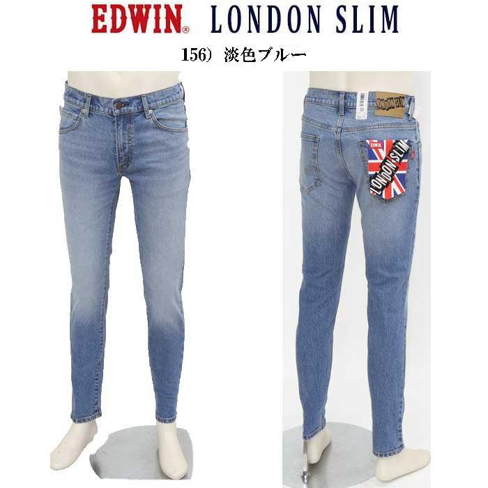 EDWIN　E1410  LONDON SLIM COLOR  ツイルストレッチカラースリム  綿98％　ポリウレタン2％　   牛革ラベル　太もも細目のスリム 　の画像