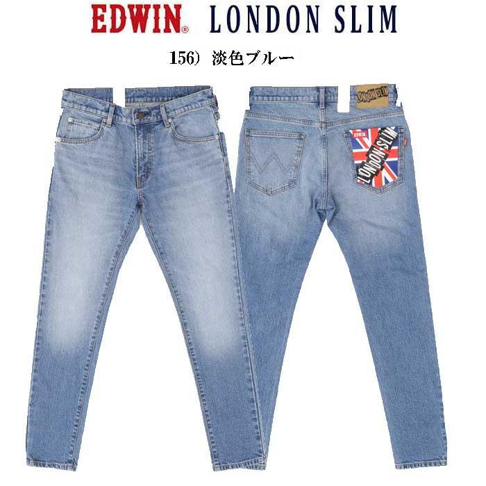 EDWIN　E1410  LONDON SLIM COLOR  ツイルストレッチカラースリム  綿98％　ポリウレタン2％　   牛革ラベル　太もも細目のスリム 　の画像
