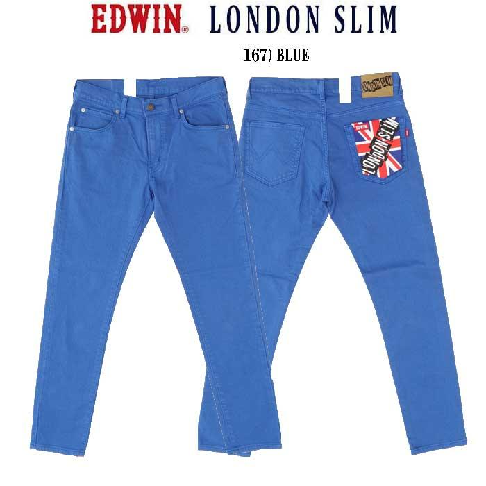EDWIN　E1410  LONDON SLIM COLOR  ツイルストレッチカラースリム  綿98％　ポリウレタン2％　   牛革ラベル　太もも細目のスリム 　の画像