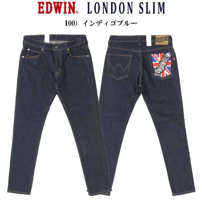 EDWIN　E1410  LONDON SLIM COLOR  ツイルストレッチカラースリム  綿98％　ポリウレタン2％　   牛革ラベル　太もも細目のスリム 　の画像