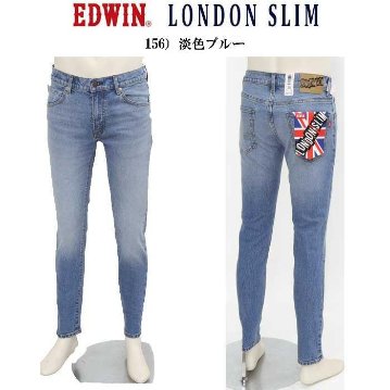EDWIN　E1410  LONDON SLIM COLOR  ツイルストレッチカラースリム  綿98％　ポリウレタン2％　   牛革ラベル　太もも細目のスリム 　の画像