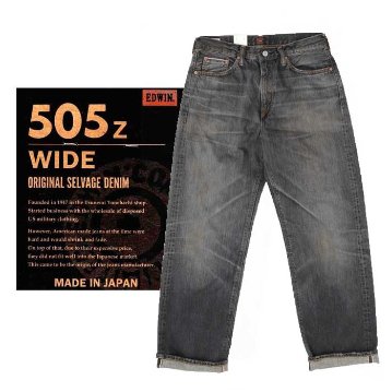 EDWIN エドウィン e50540-182 ブラックユーズド 505z ワイドストレートパンツ SELVAGE VINTAGE WIDE STRAIGHT  日本製 セルヴィッチデニムの画像