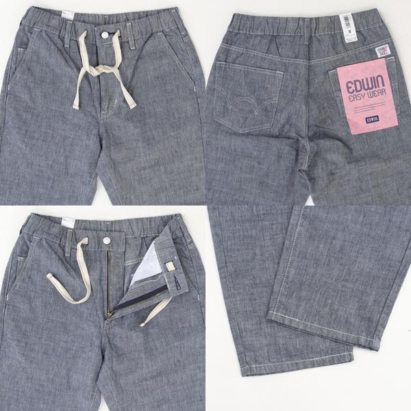 EDWIN エドウィン EEW01 EASY PANTS 綿95% 植物繊維5％　バナナ メンズ パンツ 夏 涼しい 清涼感　イージーパンツの画像