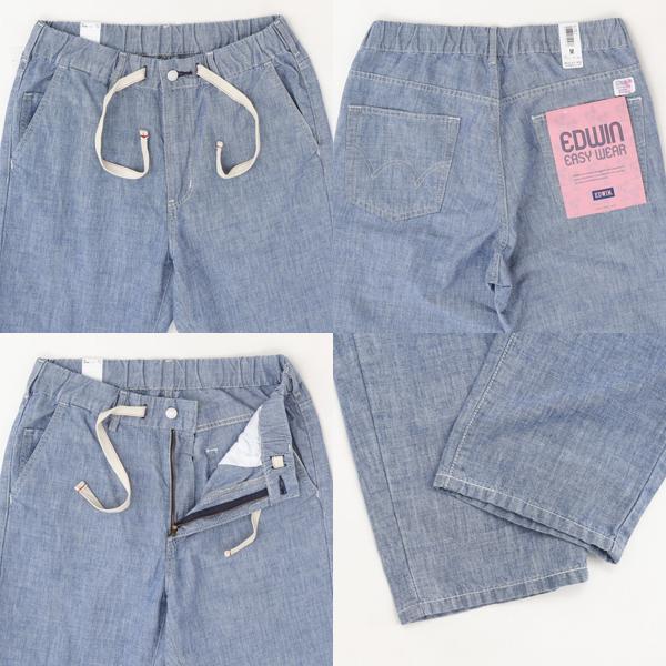 EDWIN エドウィン EEW01 EASY PANTS 綿95% 植物繊維5％　バナナ メンズ パンツ 夏 涼しい 清涼感　イージーパンツの画像