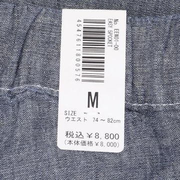 EDWIN エドウィン EEW01 EASY PANTS 綿95% 植物繊維5％　バナナ メンズ パンツ 夏 涼しい 清涼感　イージーパンツの画像