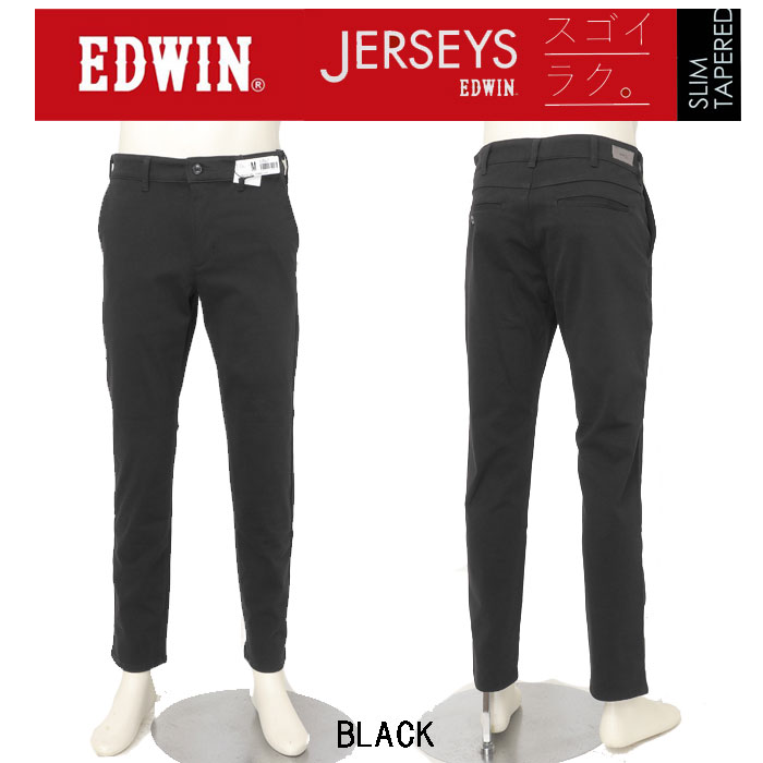 EDWIN JERSEYS ジャージーズ スゴイラク JM832 スリム テーパード メンズ パンツ チノの画像