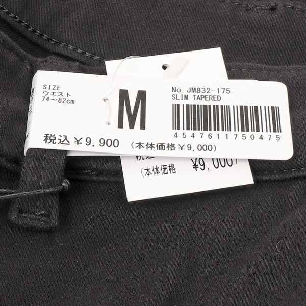 EDWIN JERSEYS ジャージーズ スゴイラク JM832 スリム テーパード メンズ パンツ チノの画像
