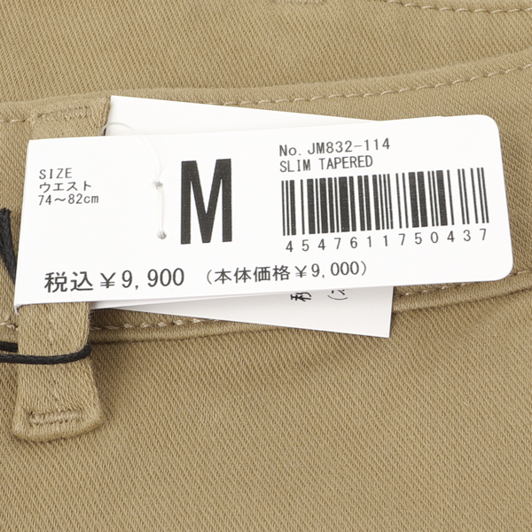 EDWIN JERSEYS ジャージーズ スゴイラク JM832 スリム テーパード メンズ パンツ チノの画像