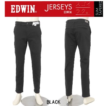 EDWIN JERSEYS ジャージーズ スゴイラク JM832 スリム テーパード メンズ パンツ チノの画像