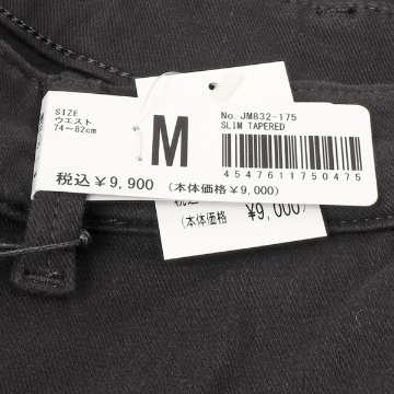 EDWIN JERSEYS ジャージーズ スゴイラク JM832 スリム テーパード メンズ パンツ チノの画像