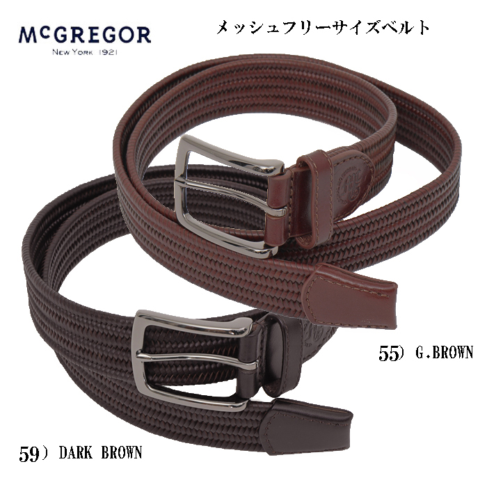 マクレガー　メンズ　メッシュレザーベルト　111544602 牛革メッシュ編みベルト フリーサイズ 91ｃｍまでの方への画像