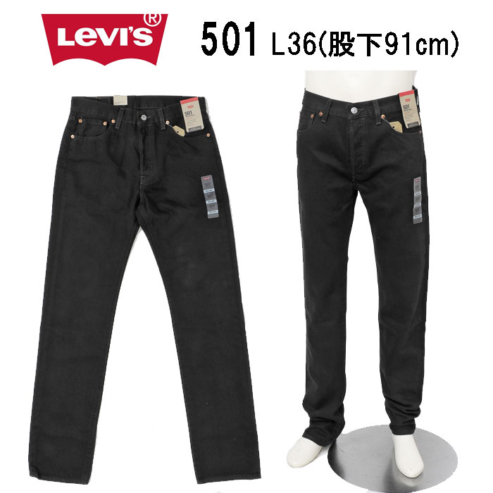 LEVI’S リーバイス 501 USAインポート製品 股下91cm L36 脚長 オリジナルフィット  00501-06 60）BLACK　メンズの画像