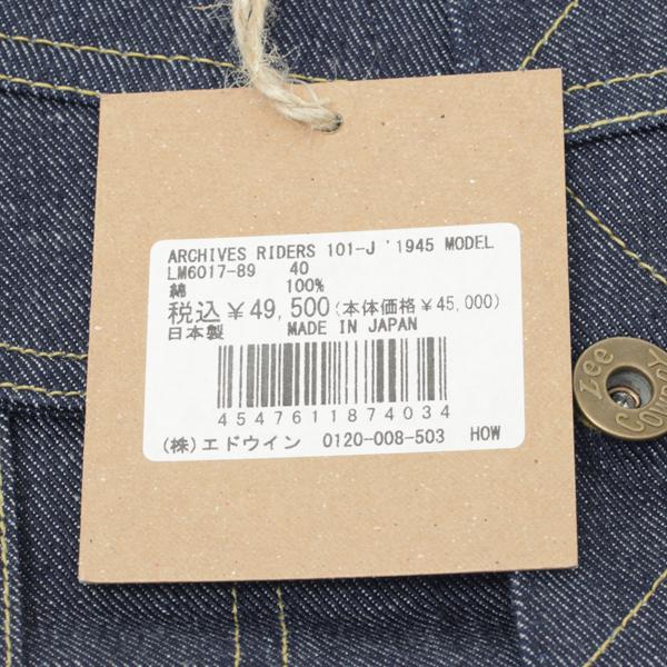 101-J　1945モデル　Cowboy　Jacket　LM6017　89）Nonwash　ドーナツボタン仕様　の画像