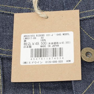 101-J　1945モデル　Cowboy　Jacket　LM6017　89）Nonwash　ドーナツボタン仕様　の画像