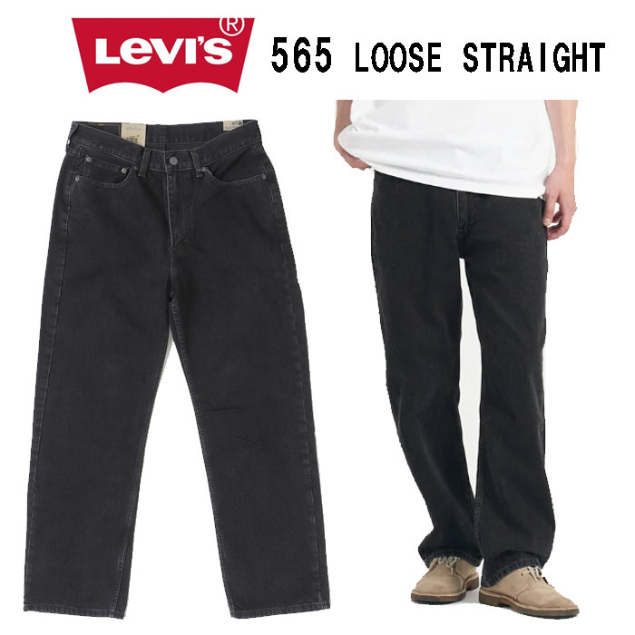 LEVI'S リーバイス a7221-0005 565 97 LOOSE STRAIGHT FALLING メンズ ルーズ ストレート L30の画像