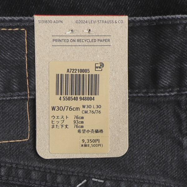 LEVI'S リーバイス a7221-0005 565 97 LOOSE STRAIGHT FALLING メンズ ルーズ ストレート L30の画像