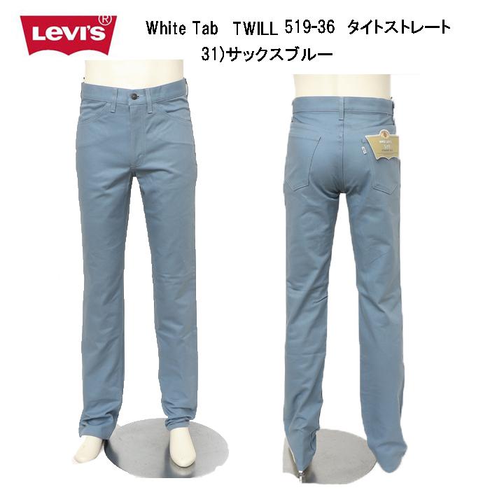 リーバイス（LEVI'S) 519-36　ツイル　ストレートカット　STRAIGH　TCUT　細めのストレート　タイトストレート日本製　DEADSTOCKの画像