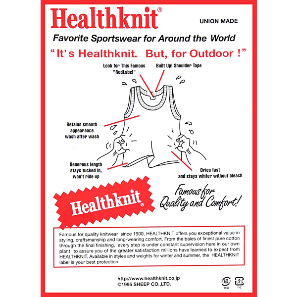 Healthknit　ベーシック　2枚セット　2P　-2048　リブタンクトップ　US Cottonの画像