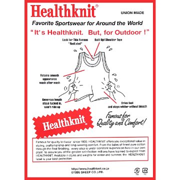 Healthknit　ベーシック　2枚セット　2P　-2048　リブタンクトップ　US Cottonの画像