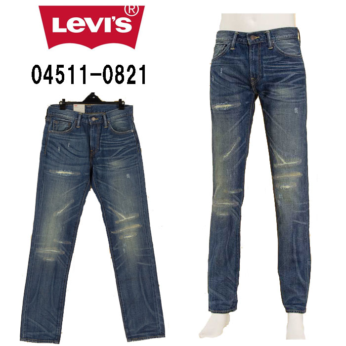LEVI'S リーバイス 511 04511-08 メンズ パンツ ジーンズ スリム ストレッチ small-e  Slim Fit の画像