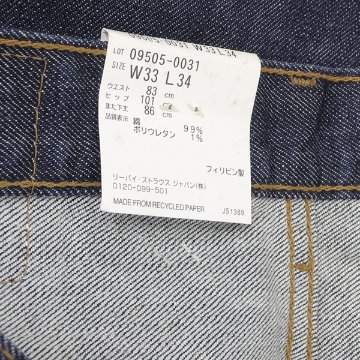 Levi‘s リーバイス 505 09505-0031 STRAIGHT ストレート ジップフライ ジーンズ ジーパン メンズ 31）リンス L34の画像