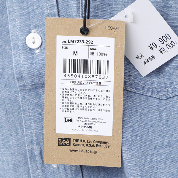 Lee メンズ LM7233 Chambray Work Shirts 長袖シャツ ユッタリフィット　シャンブレー　綿100％ ワークシャツ　ツーポケットの画像