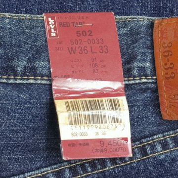 Levi‘s リーバイス 502 レギュラーストレート メンズ ジーンズ Yellow イエローステッチ L33 502-0033の画像