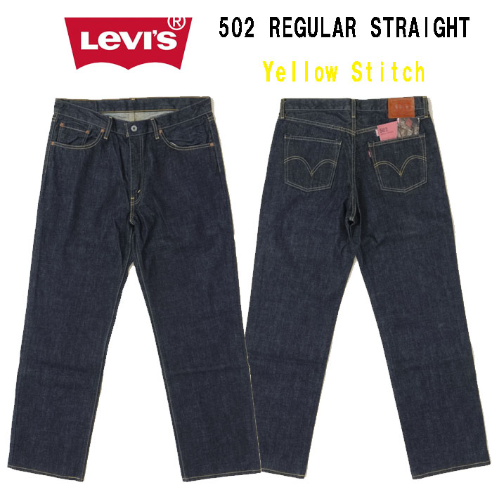 Levi‘s リーバイス 502 レギュラーストレート メンズ ジーンズ Yellow イエローステッチ 00502-0303の画像