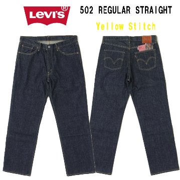 Levi‘s リーバイス 502 レギュラーストレート メンズ ジーンズ Yellow イエローステッチ 00502-0303の画像