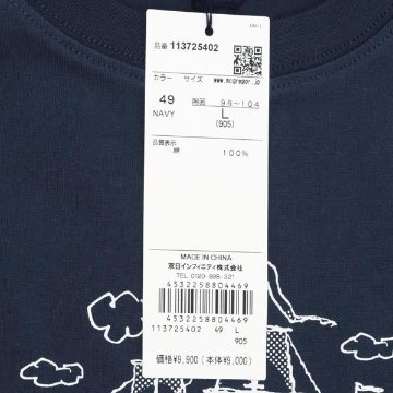 マッグレガー 113725402 PEANUTS　Tee スヌーピー＆ウッドストック 綿100％　メンズ　紳士　Tシャツ　の画像