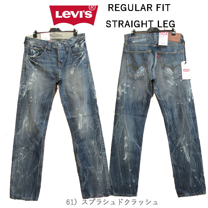リーバイス LEVI'S 504 ジーンズ ストレート レギュラー ストレート