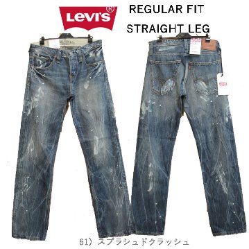 リーバイス LEVI'S  504 ジーンズ　ストレート　レギュラー ストレート ストレッチ メンズ ジーンズ L33の画像